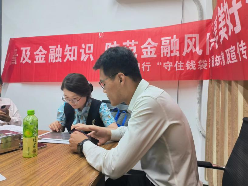 普及金融知识，防范金融风险——民生银行济南自贸区支行开展守住“钱袋子”宣传活动