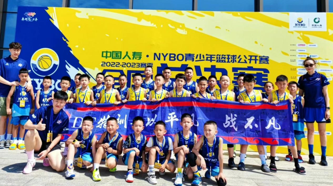 够燃！大场面，巅峰见——中国人寿点燃NYBO全国总决赛！