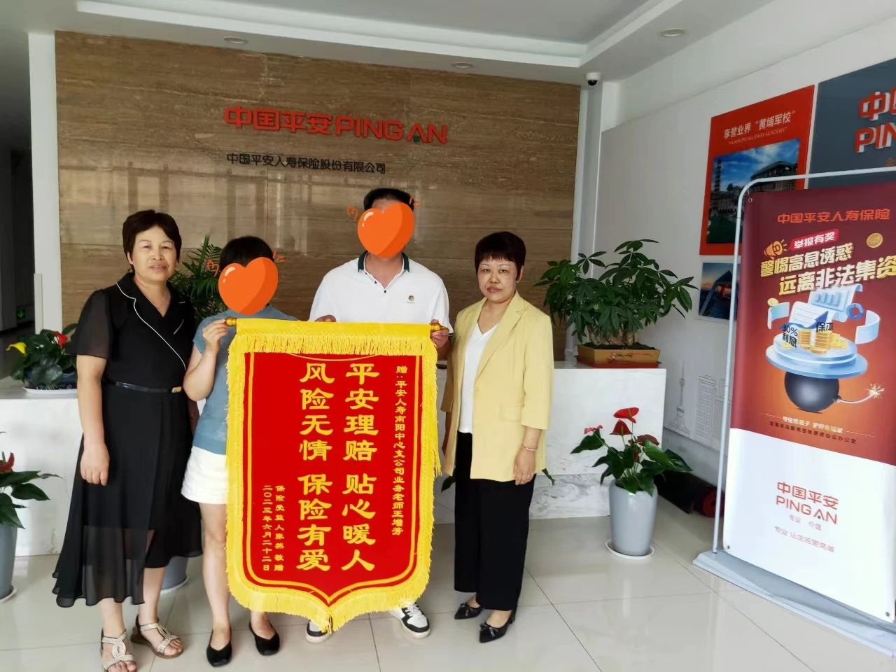 没有等来的第三次见面——平安人寿百万赔付延续爱的守护