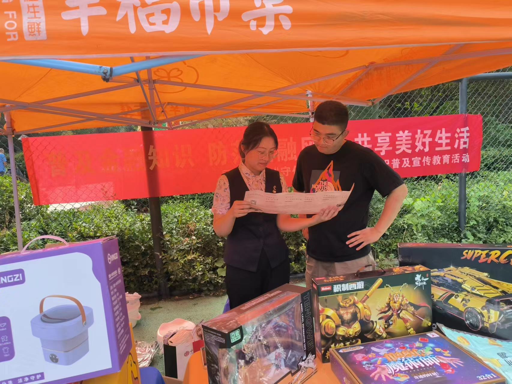 民生银行济南自贸区支行开展“爱护人民币，大家一起来”主题宣传活动