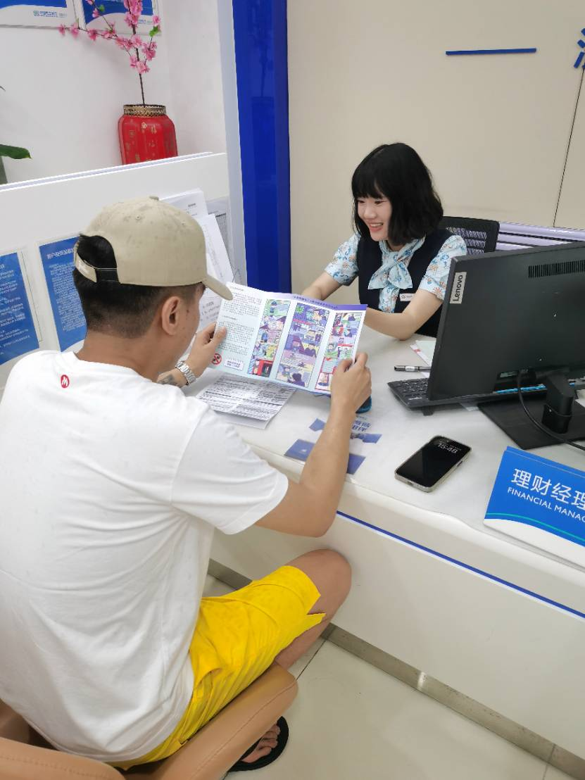 中国民生银行济南泰悦赫府社区支行开展“电信网络全民反诈”宣传活动