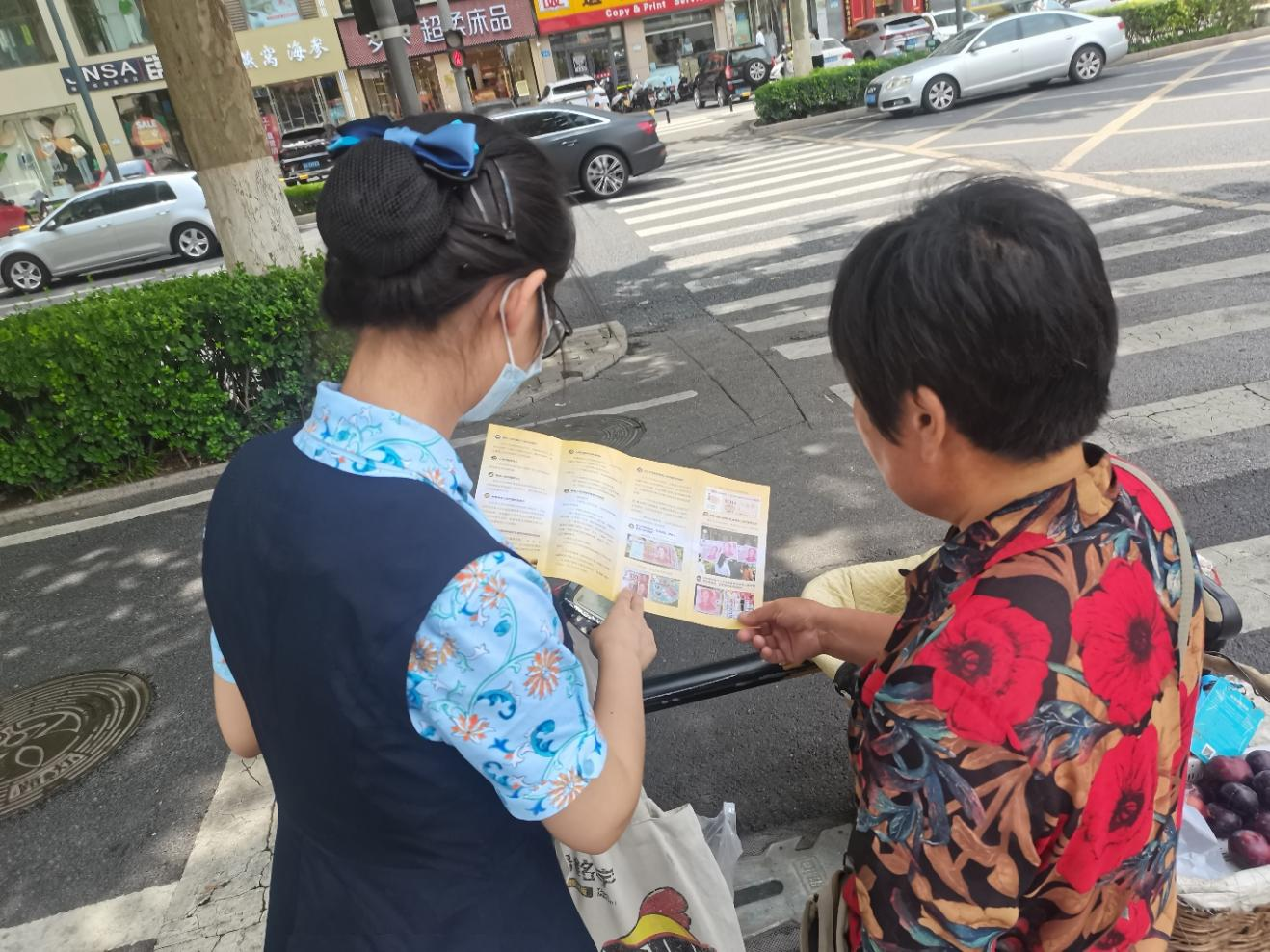 中国民生银行济南文东支行开展反假货币宣传活动