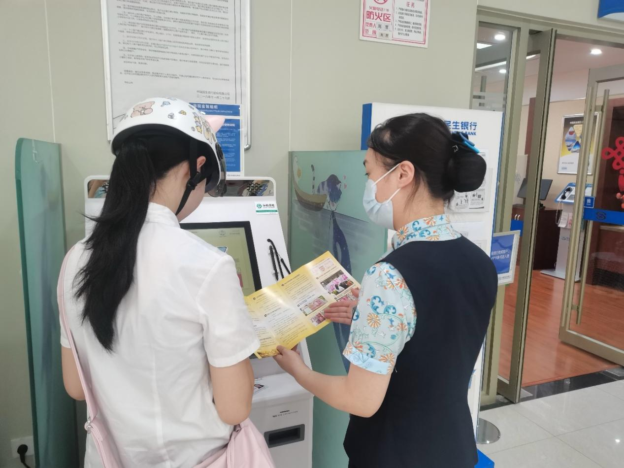 中国民生银行济南文东支行开展“打击假币，人人有责”专项宣传活动