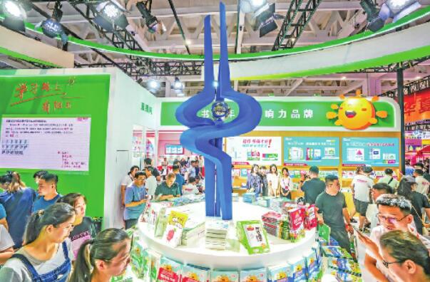 31st China’s Book Trade Fair Opened Grandly