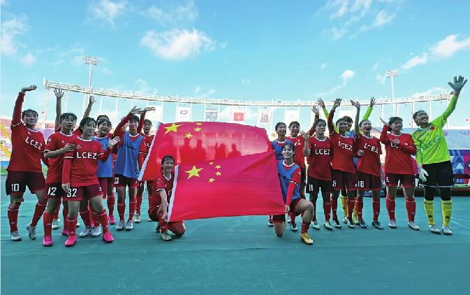 登顶世界之巅!历城二中女足勇夺第27届世界中学生足球锦标赛冠军