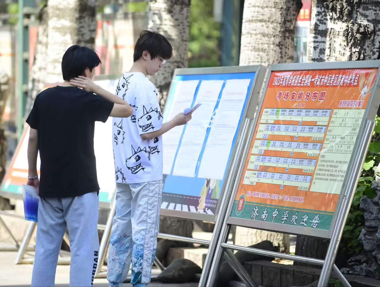 4名高考成绩超600分考生被“接住” 山东高考普通类常规批第2次志愿投档表出炉