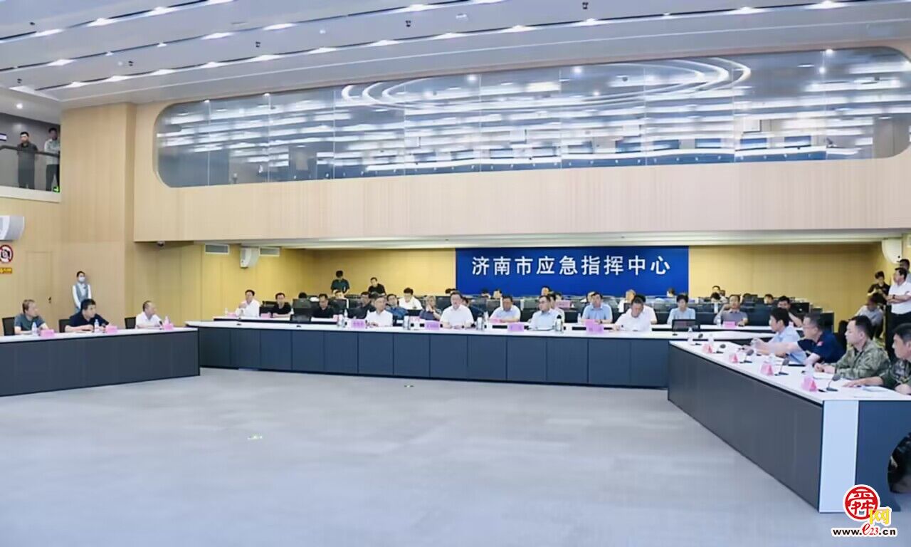 济南市召开台风“杜苏芮”应对工作会议 于海田主持并讲话