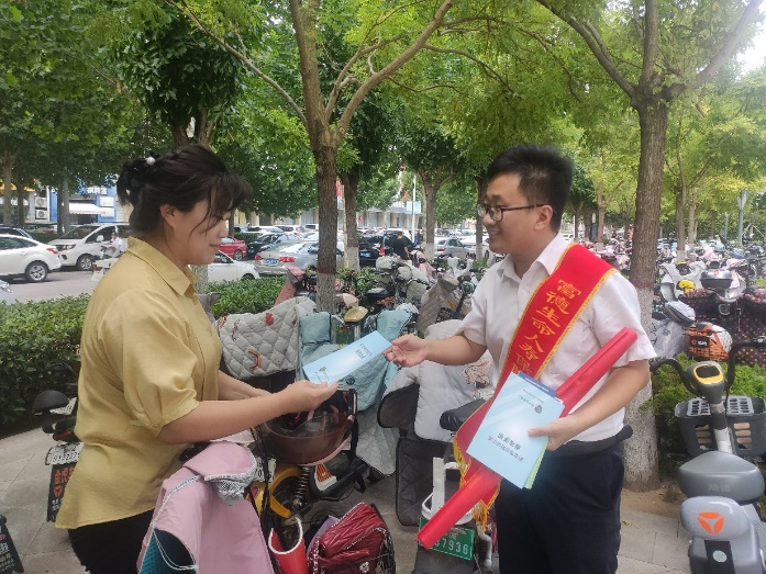 富德生命人寿聊城中心支公司积极开展打击电信网络诈骗犯罪集中宣传活动