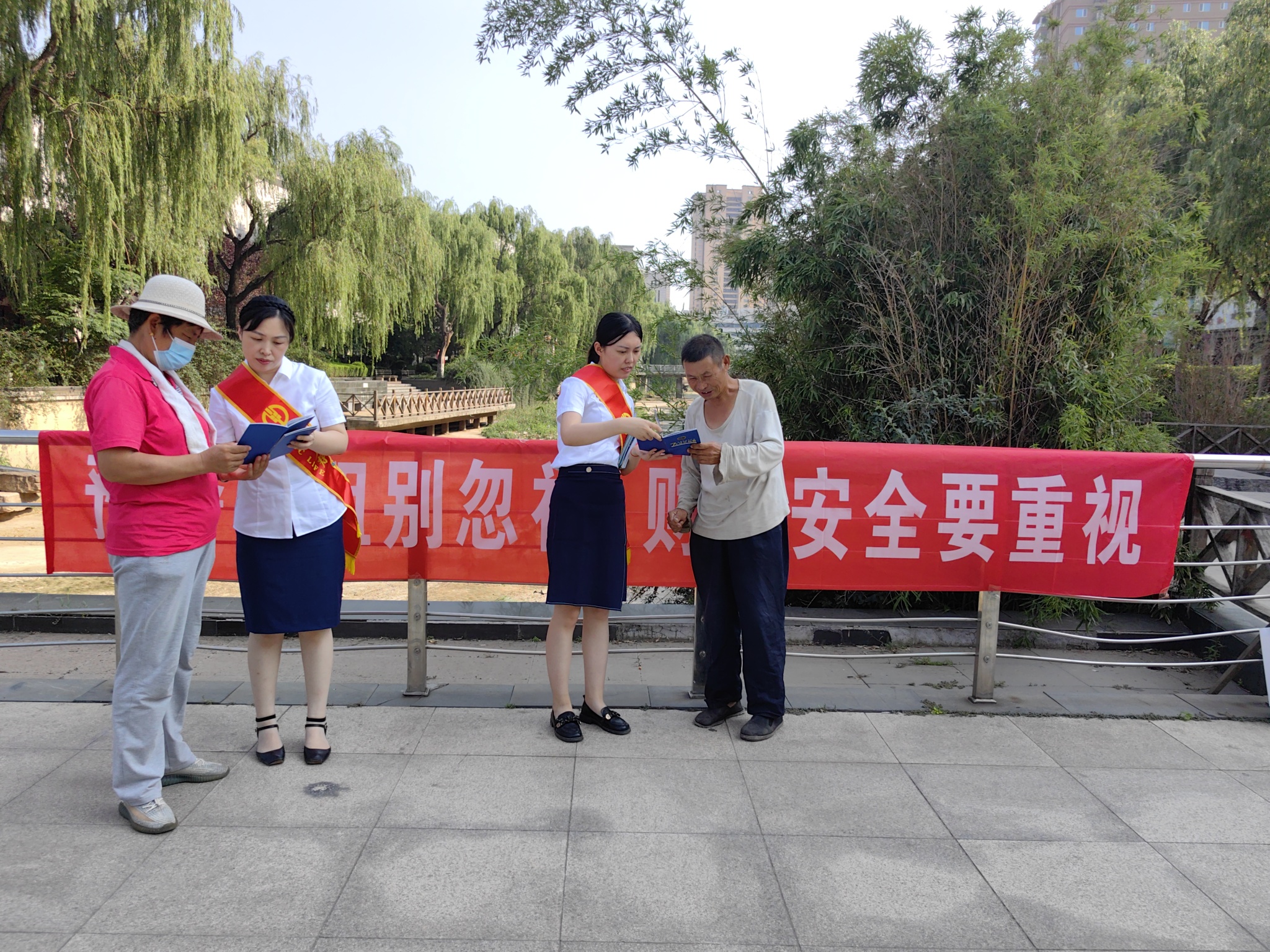 山东农银人寿开展全民防诈宣传活动