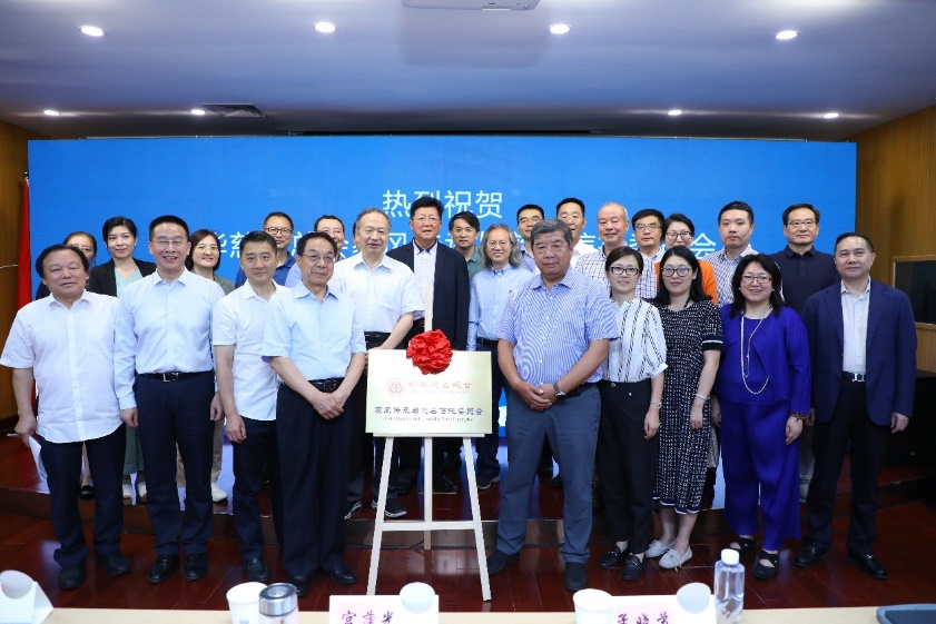 平安私人银行受邀慈善服务高质量发展会议，分享慈善规划服务