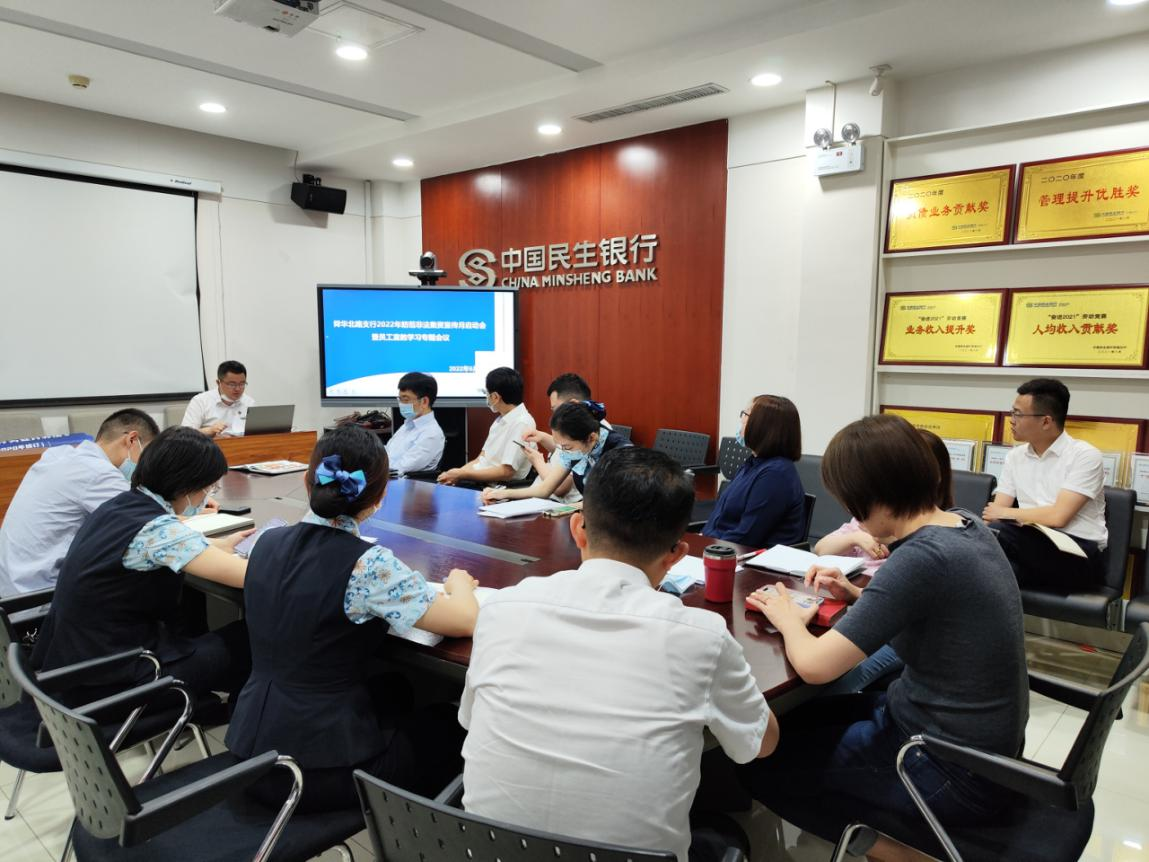 民生银行济南舜华北路支行持续开展防范非法集资宣传活动