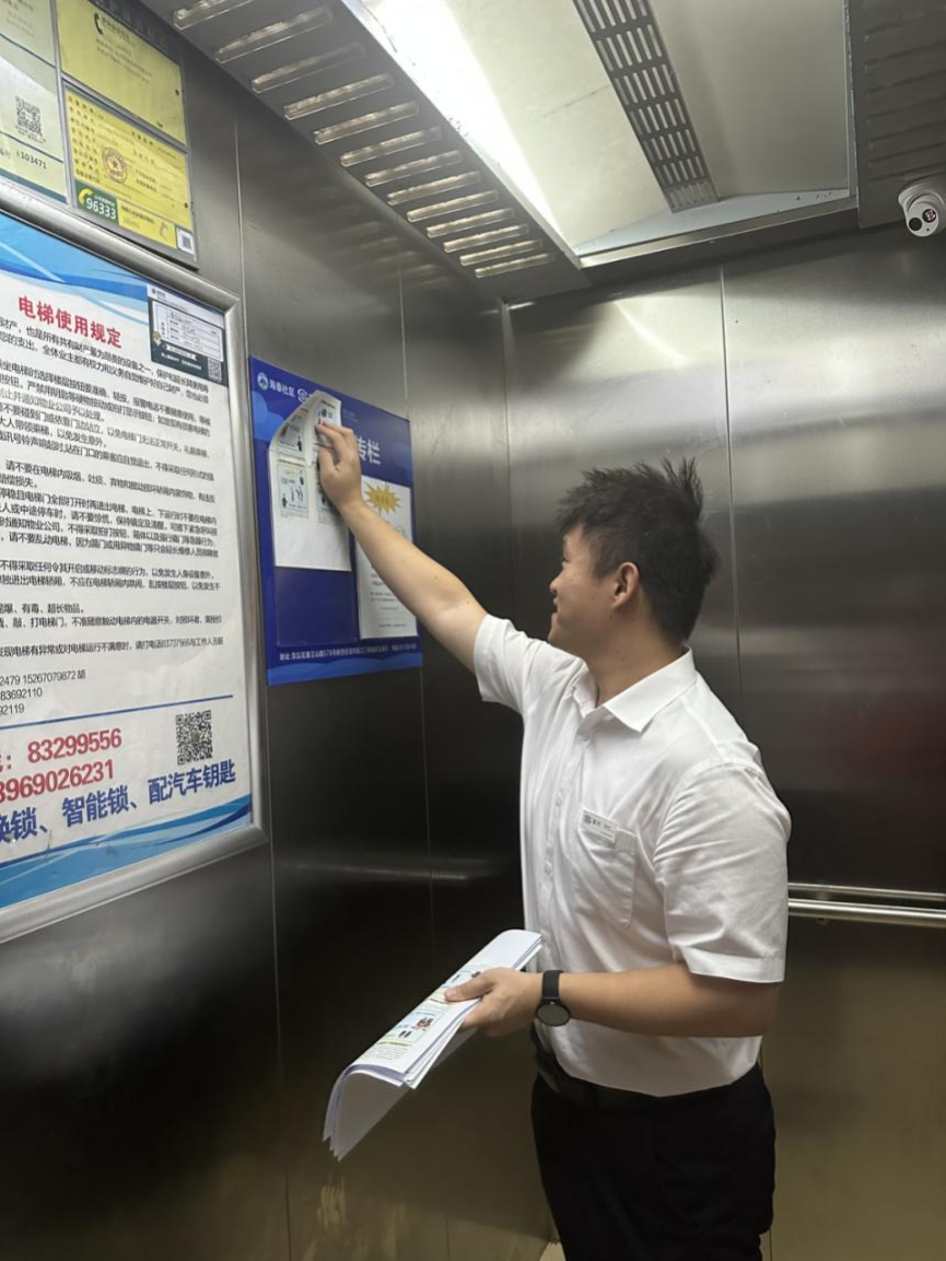 民生银行济南章丘支行：反诈宣传要持续，牢守居民钱袋子