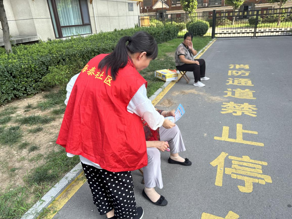 民生银行济南章丘支行：反诈宣传要持续，牢守居民钱袋子