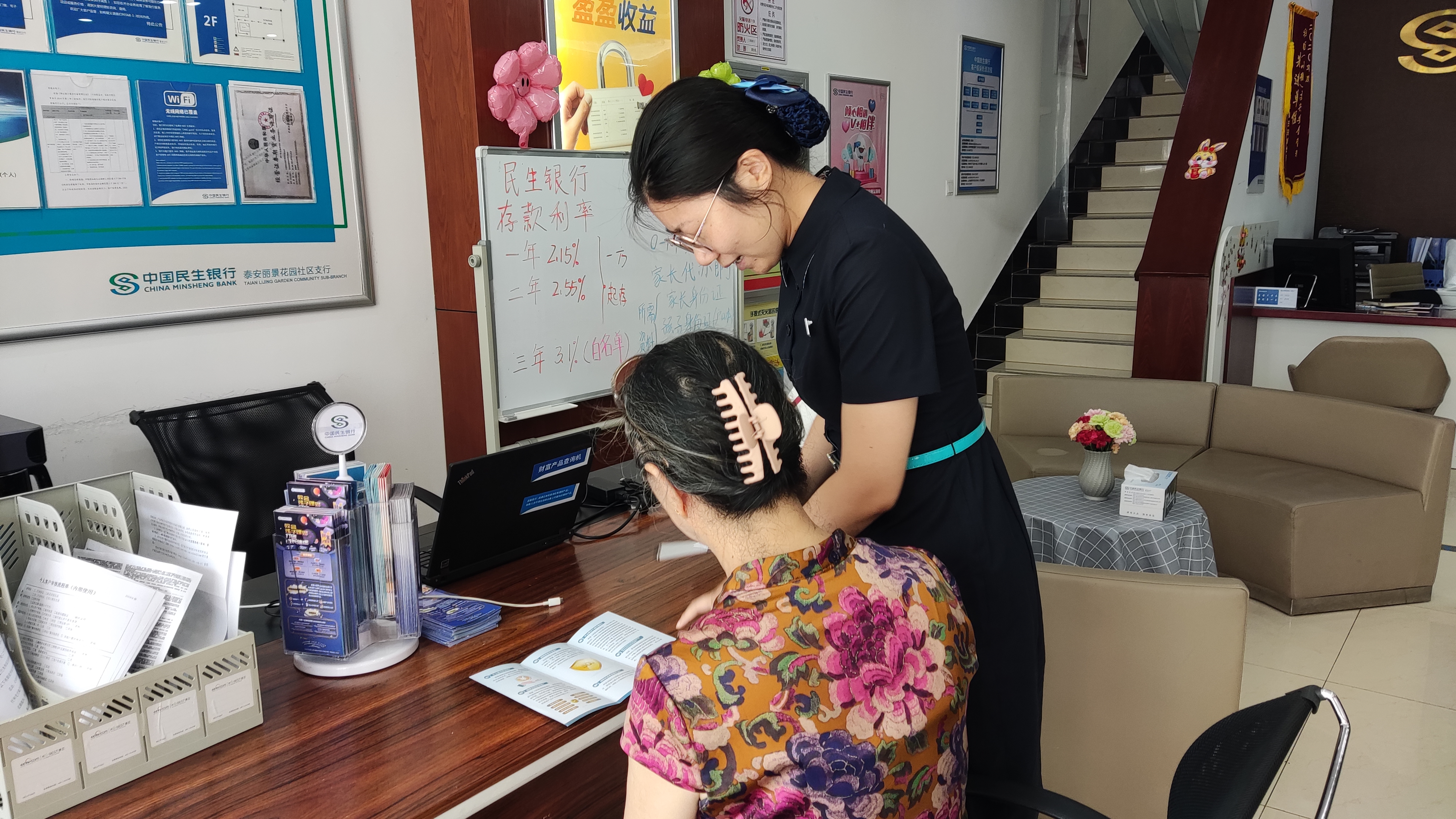 民生银行泰安丽景社区支行开展存款保险宣传活动