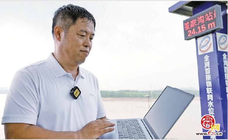 济南建成黄河首座物联网水位站 黄河水位观测形成“水陆空”网