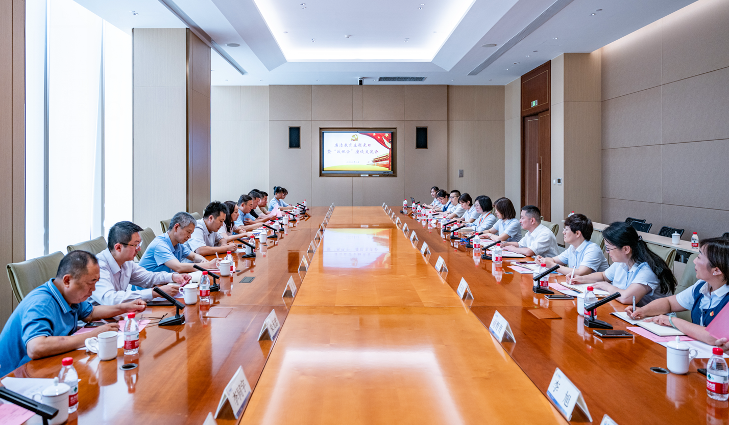 齐鲁银行与济南市民营经济局联合开展主题党日活动