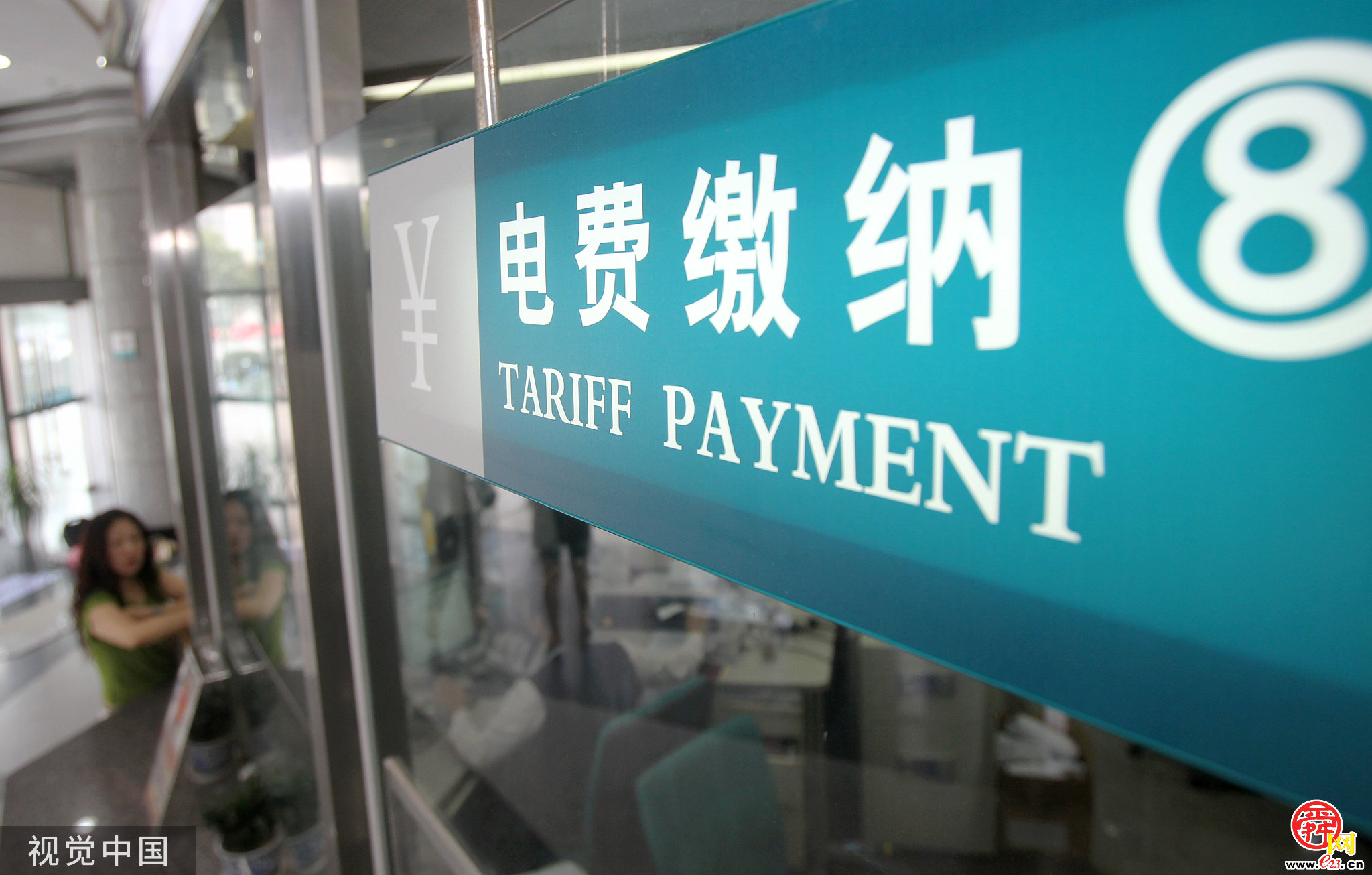 济南市加快推进住宅小区供电“一户一表”改造