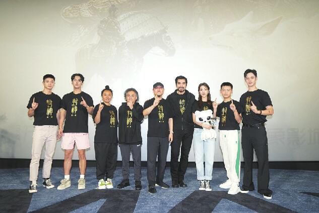 电影《封神第一部》全国巡回礼济南站 费翔：我也是山东人