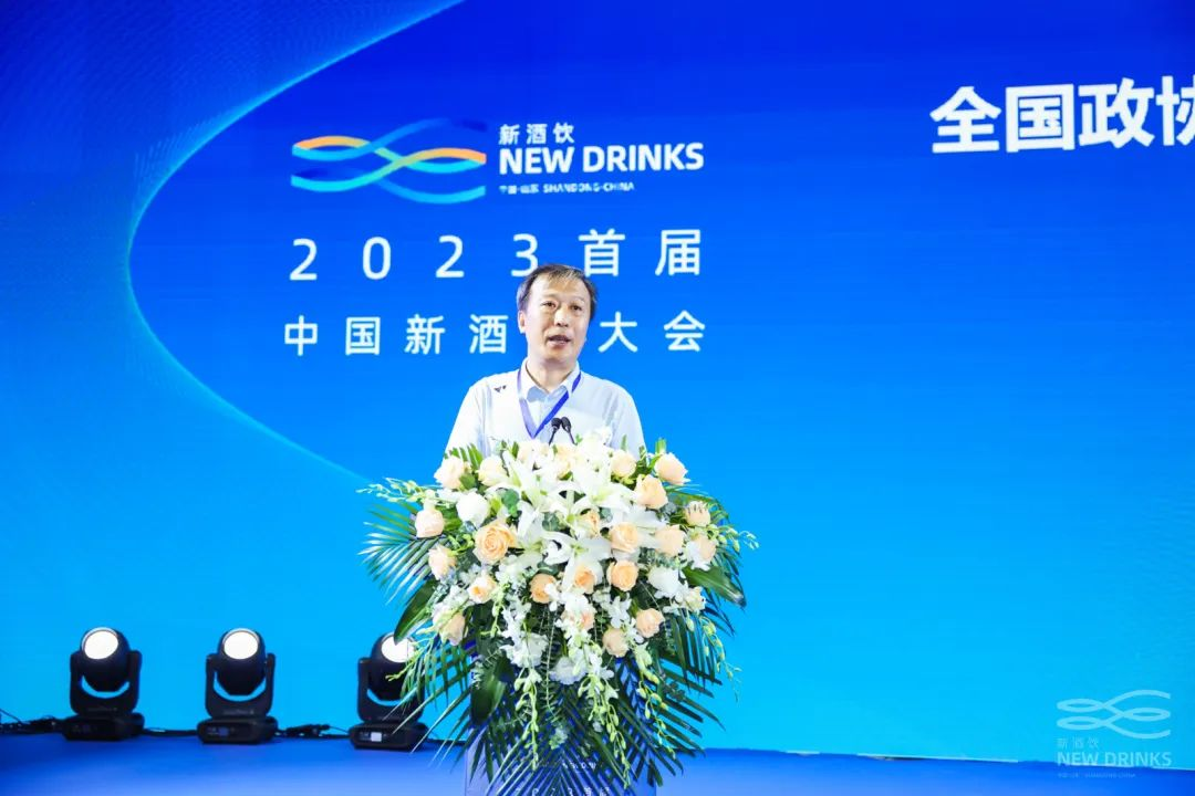 首届中国新酒饮大会 呼唤酒业用“创新破内卷”