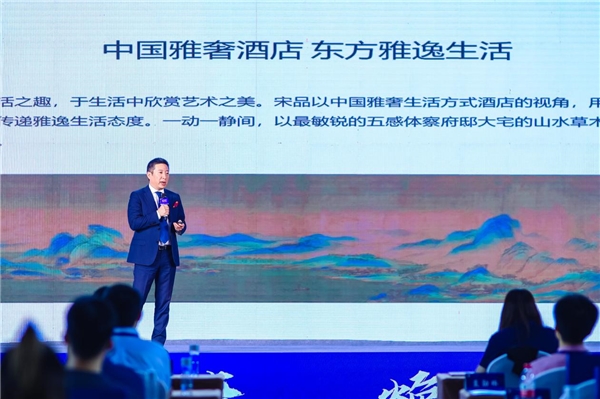 数智赋能：华住商旅2.0数字化升级发布会在济南举行