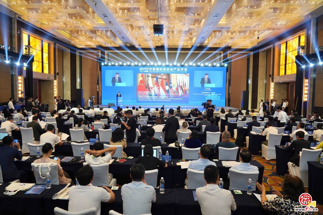 2023对话泉城·济南国际商协会产业对话开幕 于海田出席并致辞