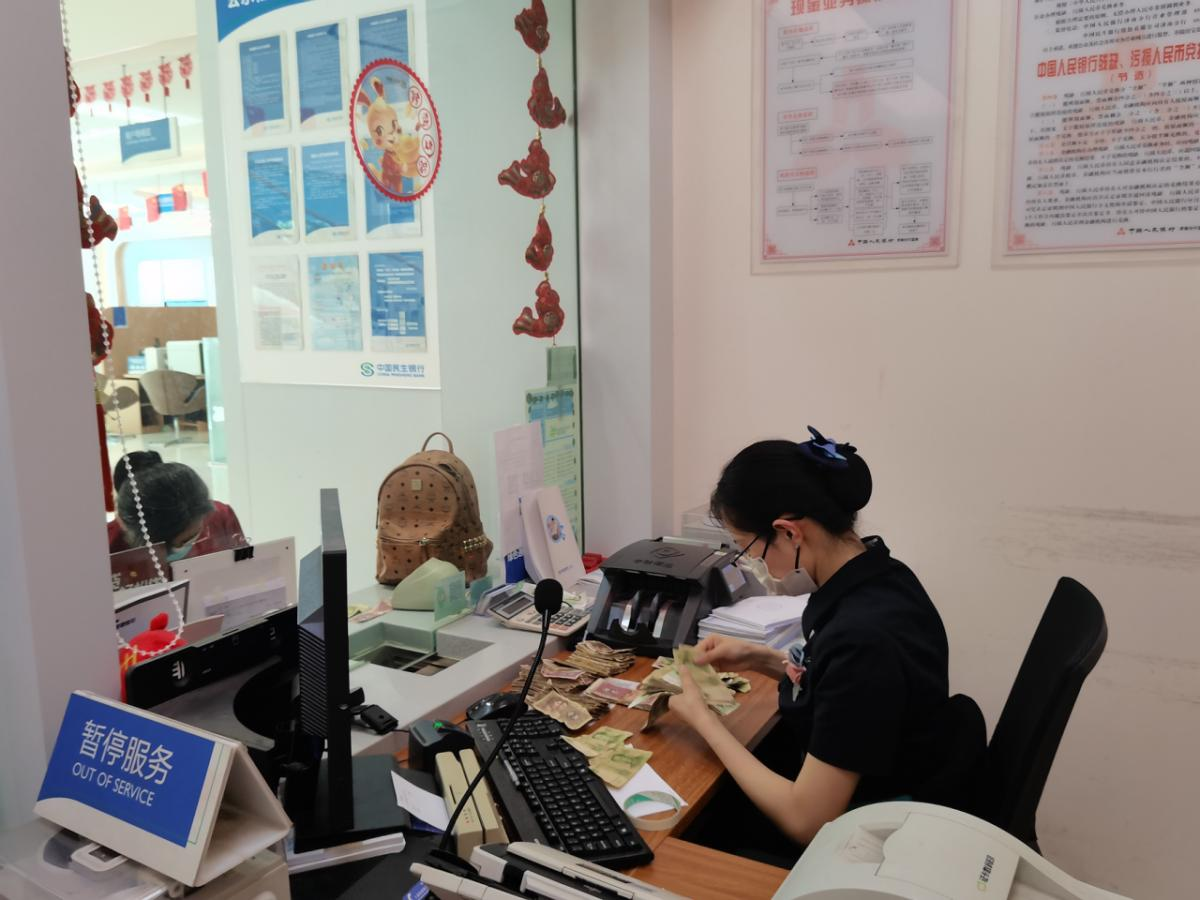 民生银行济南西城支行以优质服务赢得客户满意
