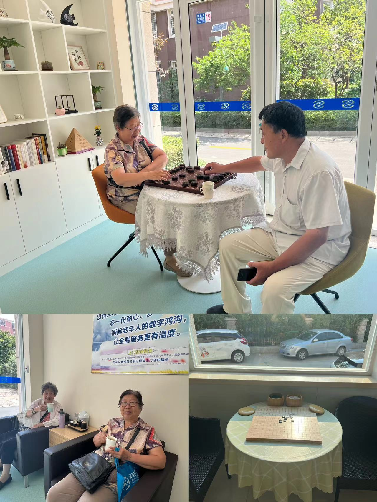 细微之处有爱心 金融服务有温度：民生银行济南西城支行多举措优化“敬老爱老适老化”暖心服务