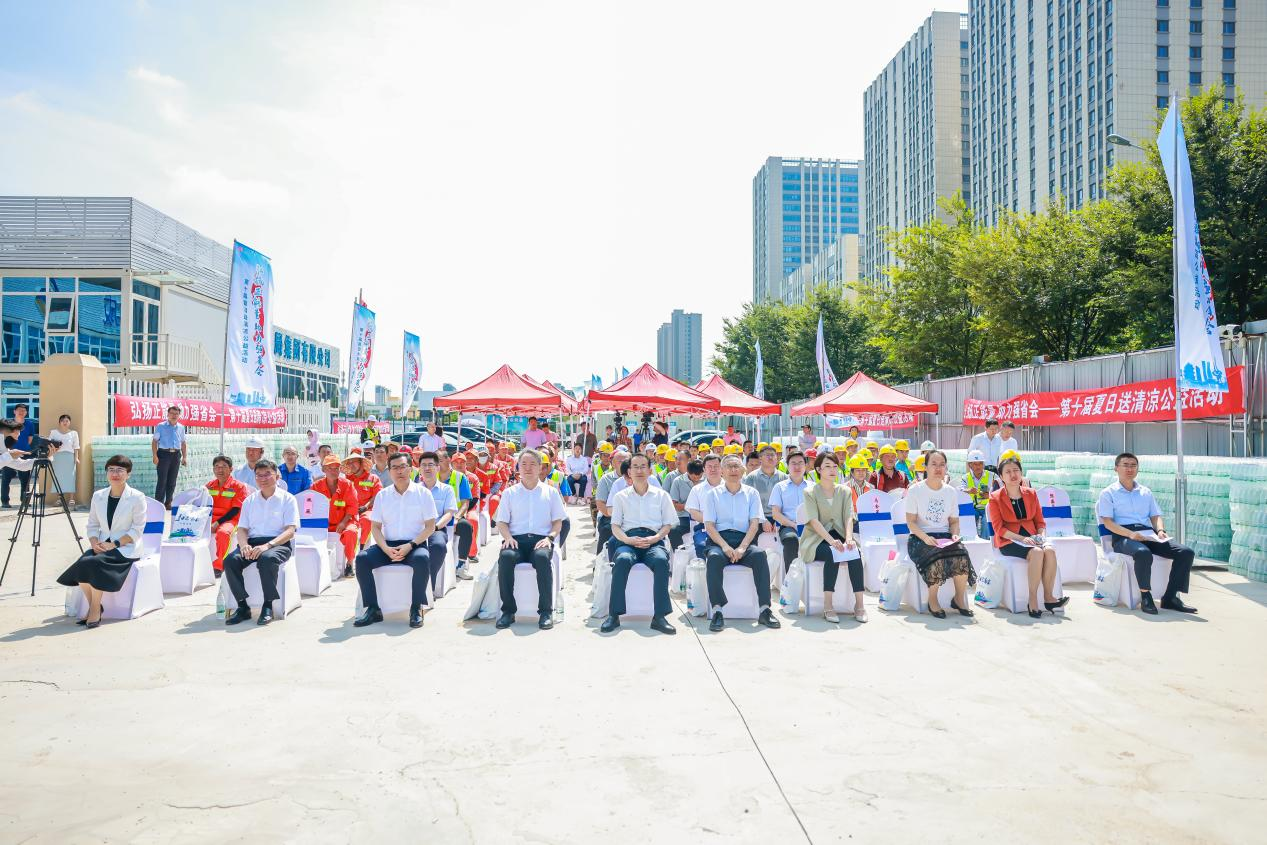 济南城市投资集团：夏日送清凉 助力济南强省会建设