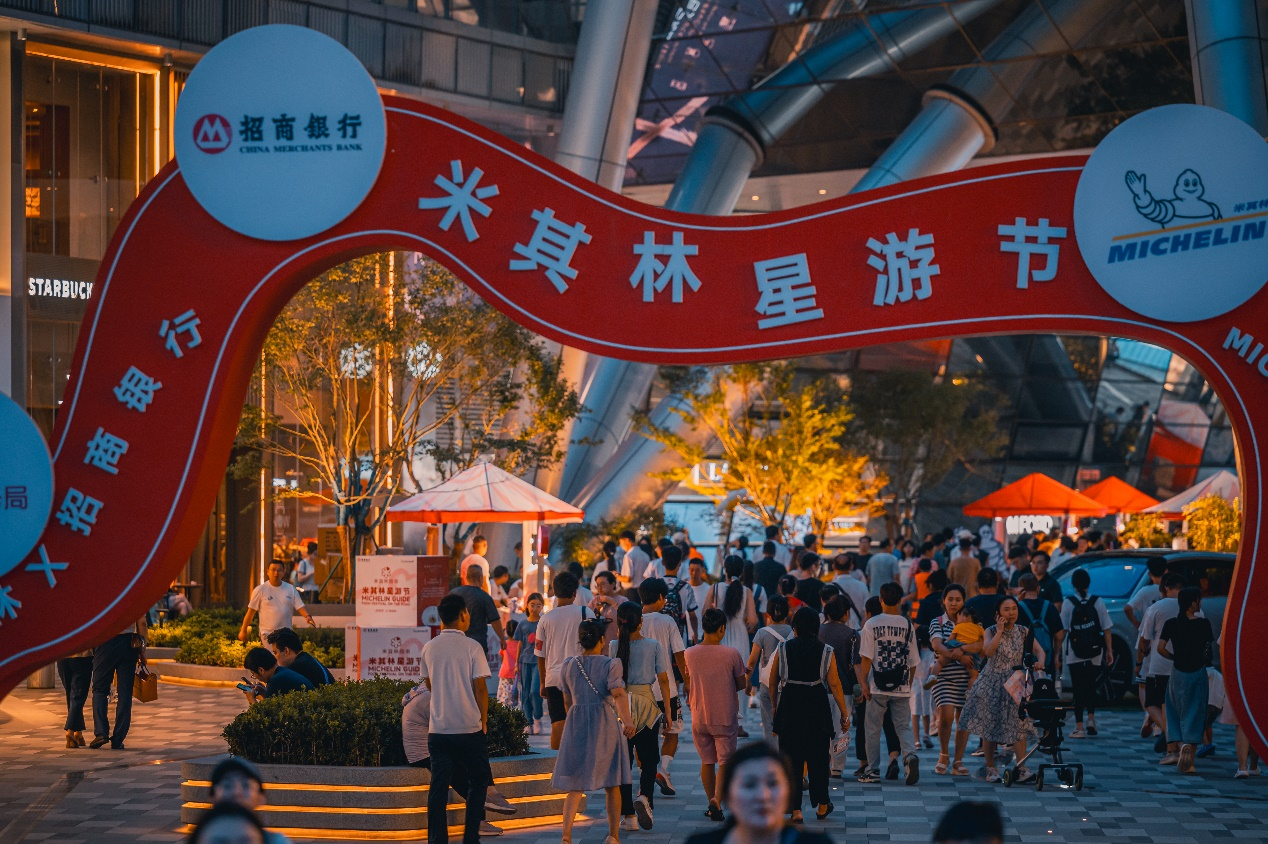 寻味济南恒隆，“米其林星游节”首进非开城城市