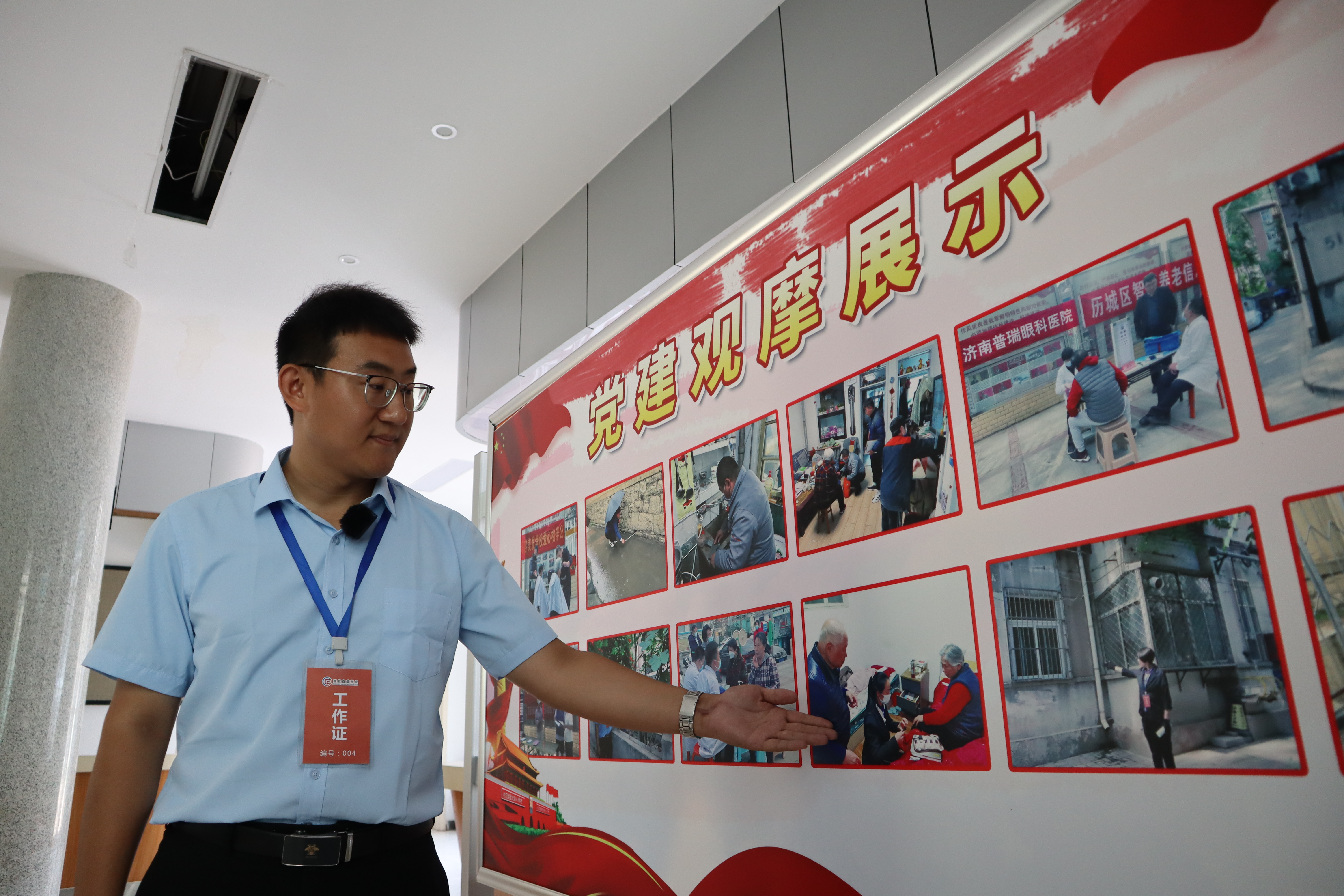 融媒·见证丨隔着窗的问候，给独居老人送来安全感——窗帘前的约定