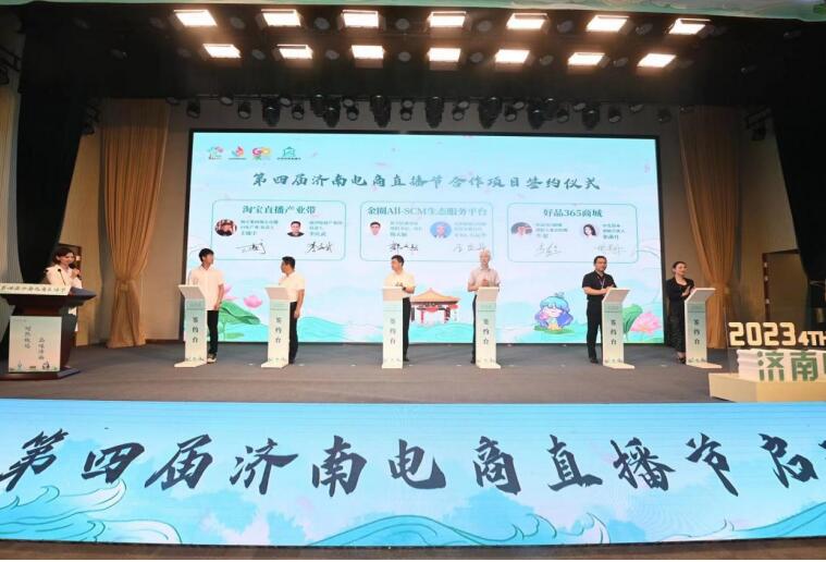 现代产业瞰济南