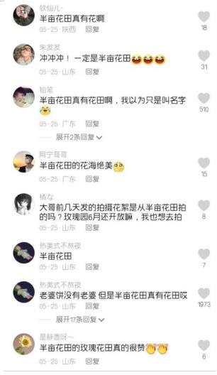 现代产业瞰济南