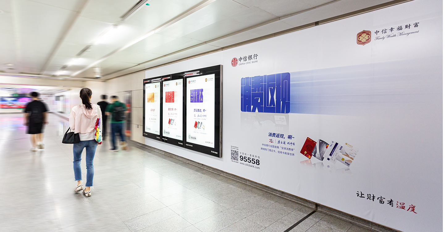 暑期境外旅游热度持续上涨 中信银行推“刷享全球”主题活动