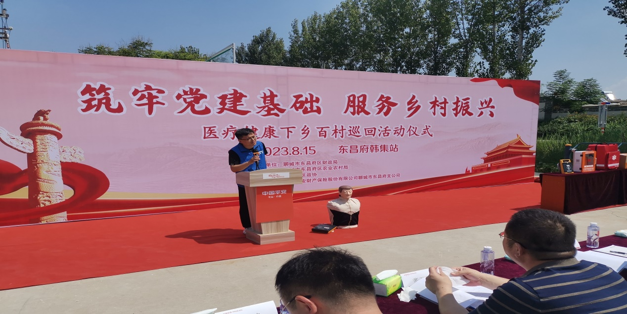 “乡风文明100行动”再深化！山东平安产险发起“医疗 健康下乡活动”