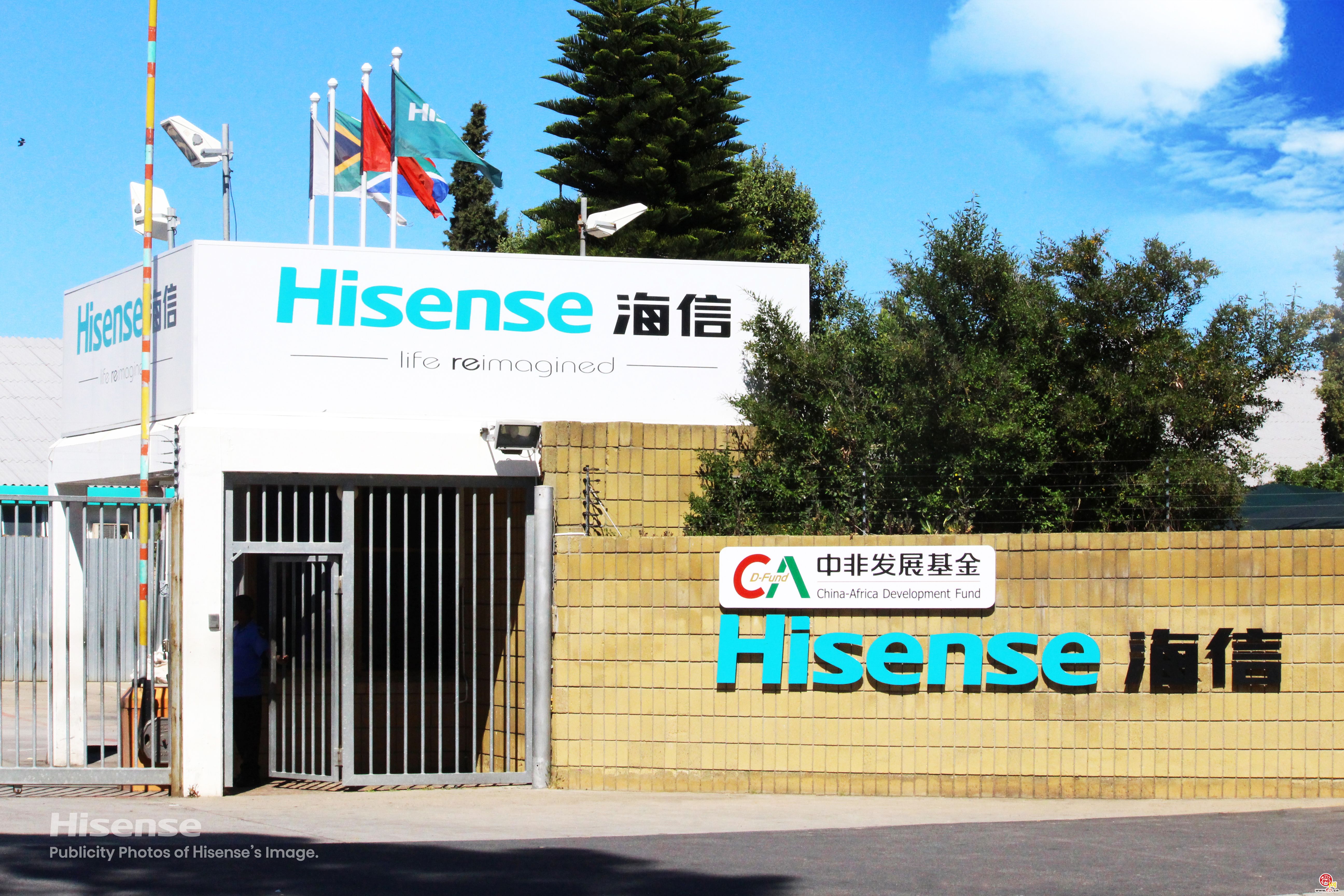 云话山东｜海信集团：在南非开出希望之花