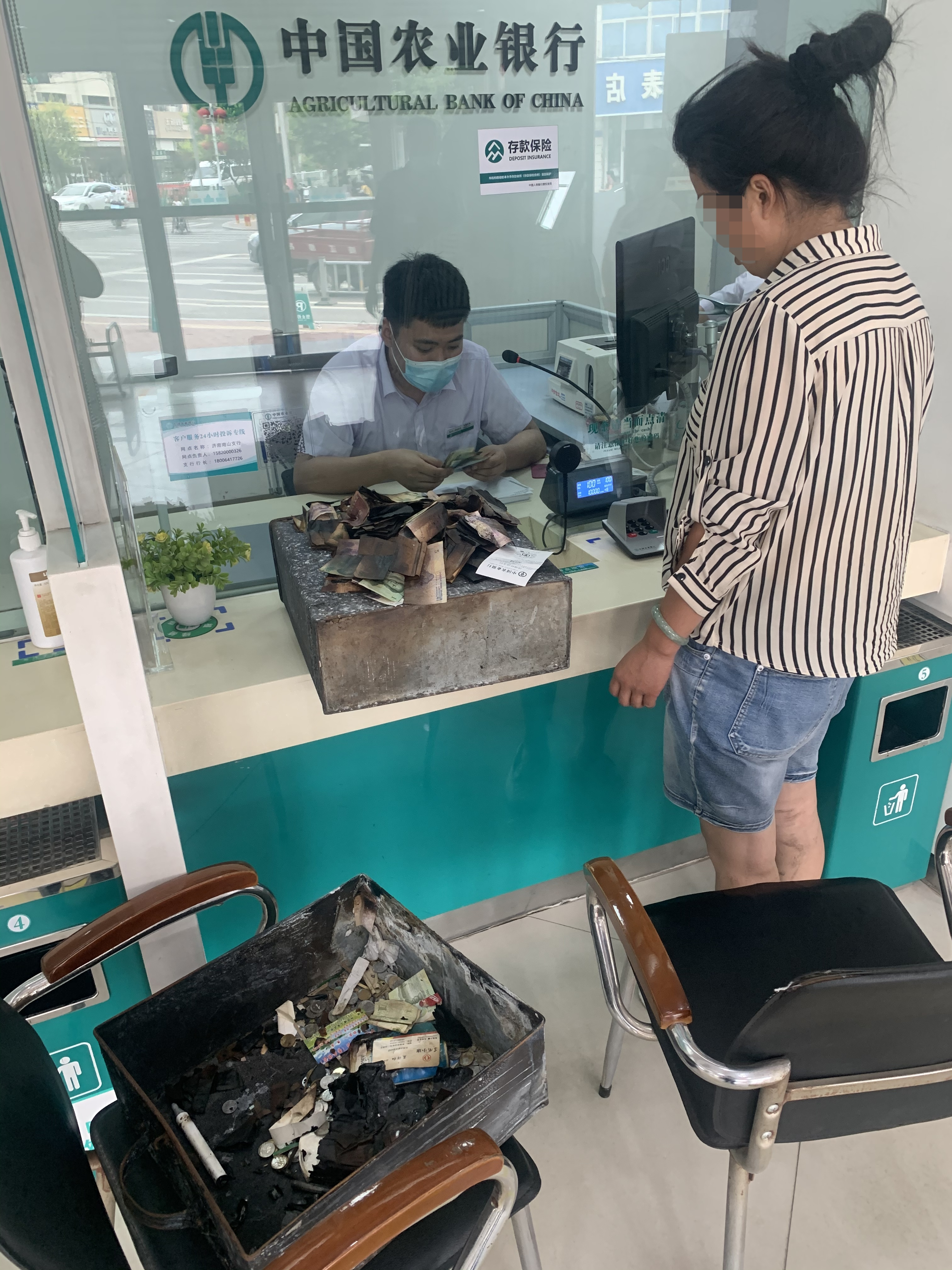 大火无情烧学费 农行有情速救急