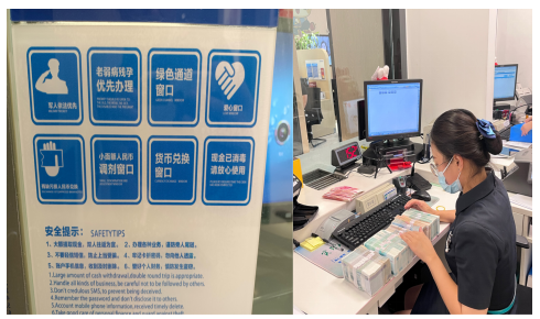 民生银行济南槐荫支行开展优质现金服务