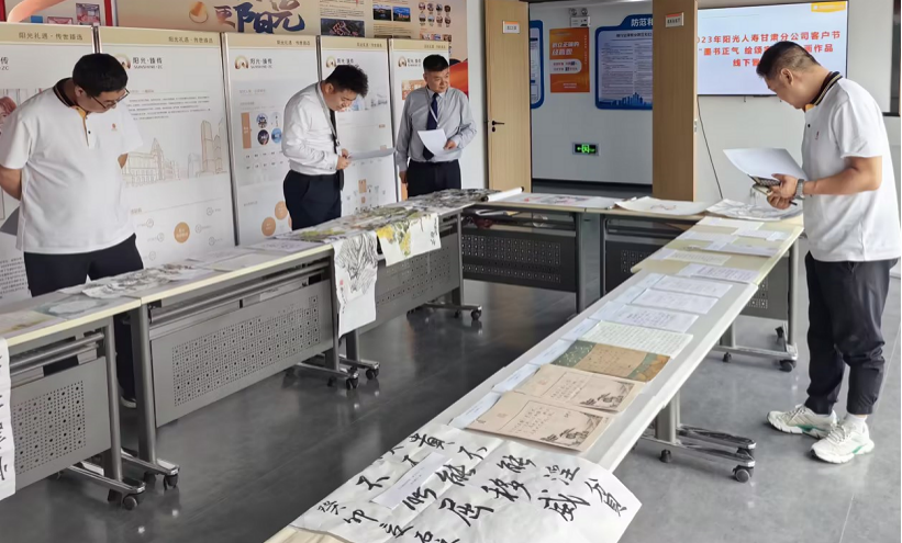 十八芳华踏上全新征程 2023阳光人寿客户节圆满闭幕