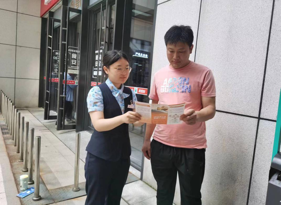 关爱信用记录，保护个人信息：民生银行济南自贸区支行开展“征信知识我知道”主题宣传活动
