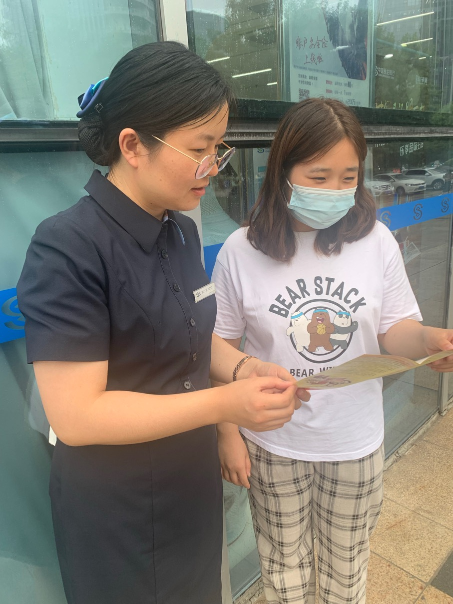 民生银行济南高新支行：打击洗钱活动，人人有责