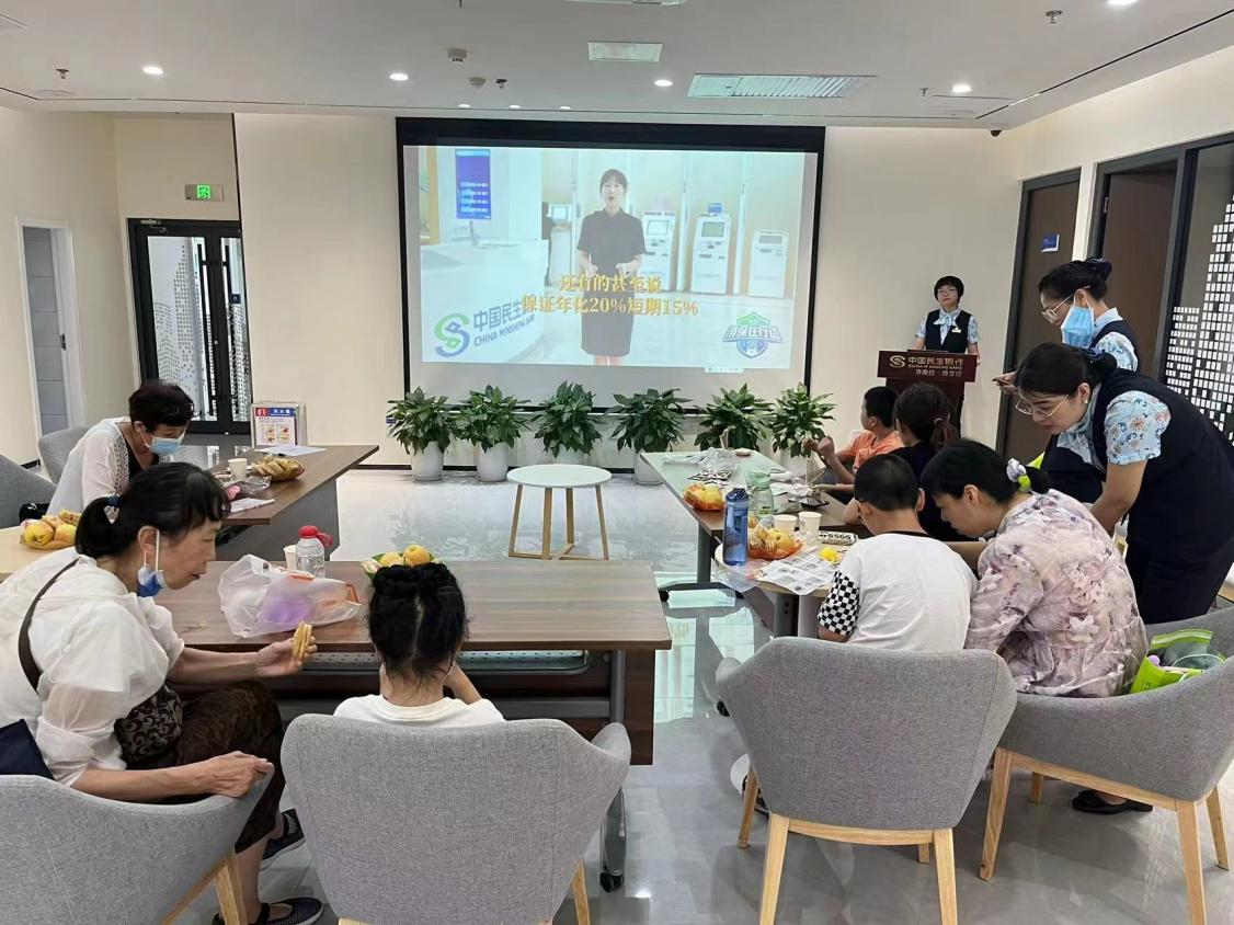 民生银行济南泺源支行开展“夏日反诈”宣传活动