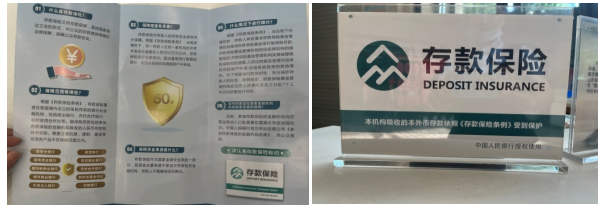 中国民生银行济南舜华北路支行积极开展存款保险宣传