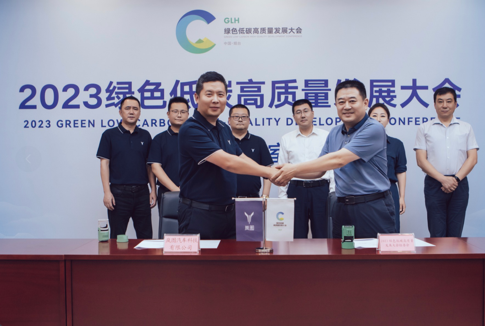 绽放绿色低碳魅力  岚图梦想家助力2023绿色低碳高质量发展大会