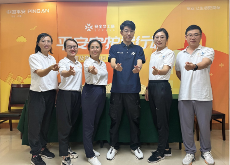 平安守护者，守护齐鲁大地——平安人寿山东分公司2023年平安守护者培训完美收官！