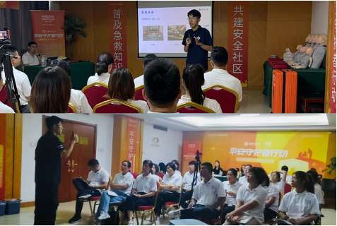 平安守护者，守护齐鲁大地——平安人寿山东分公司2023年平安守护者培训完美收官！