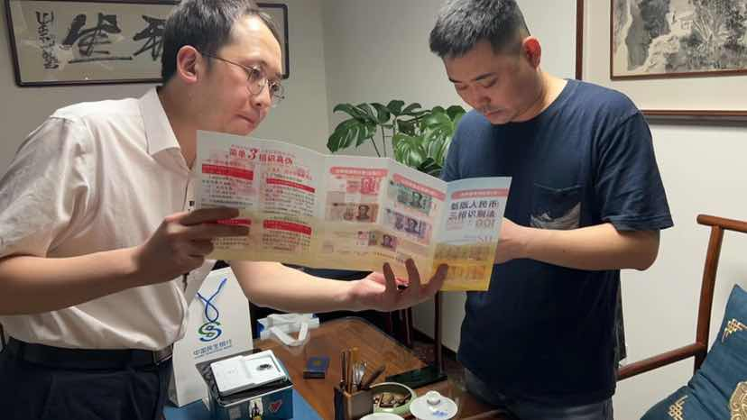 民生银行济南东城支行开展人民币宣传活动