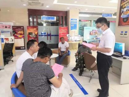 民生银行济南张庄路支行：普及征信知识，共建诚信社会