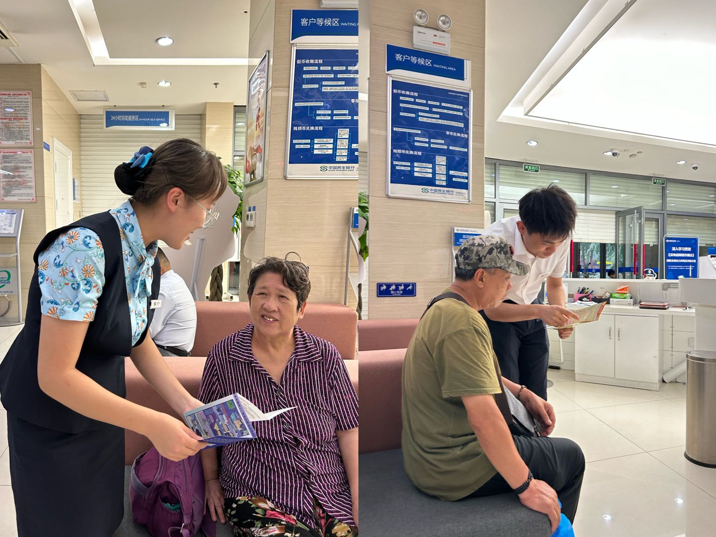 民生银行济南张庄路支行开展“普及金融知识,守护钱袋子”活动