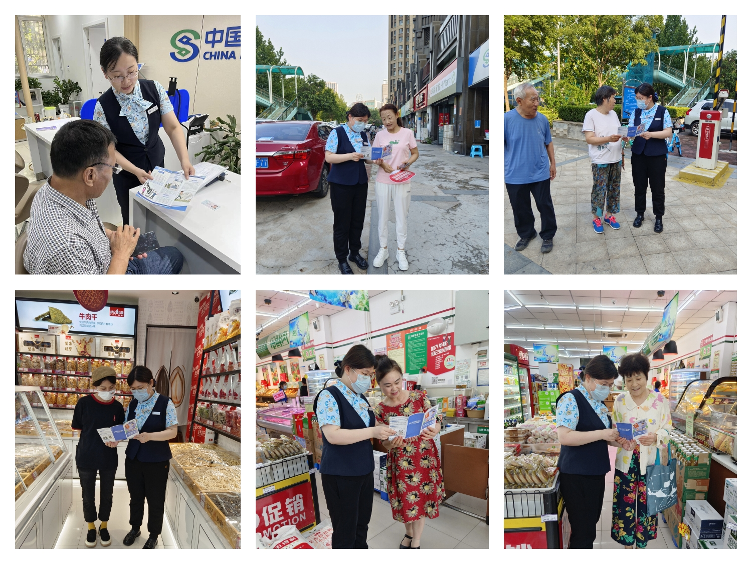 民生银行济南绿地新城社区支行开展擦亮双眼，辨别非法中介宣传活动