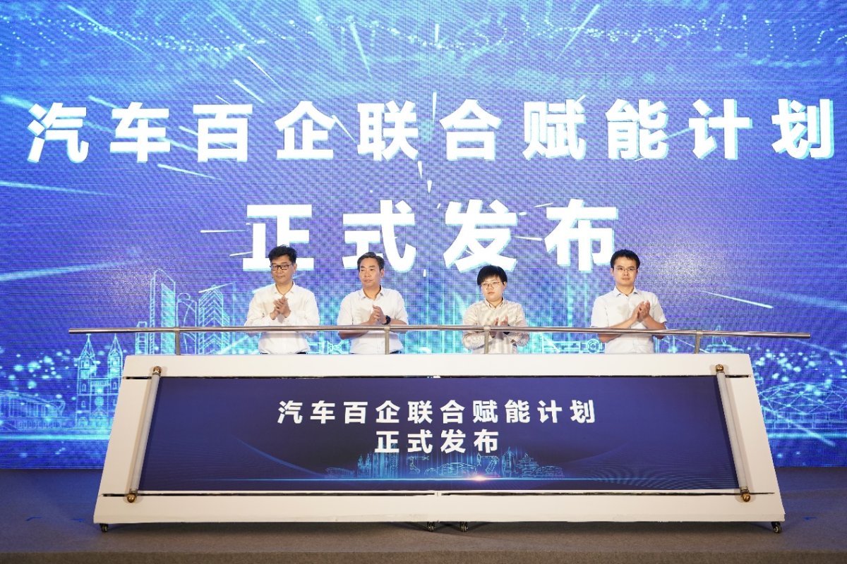 探知数字化转型之旅